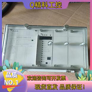 现货ABB综合保护继电器SPAD346C3
