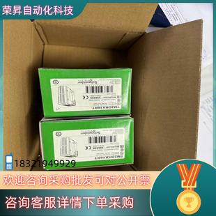 议价 拍前咨询现货施耐德模块TM2DRA16RT全新原装