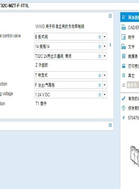 FESTO/费斯托 电磁阀VUVG-B14-T32C-MZT-F-1T1L 573479