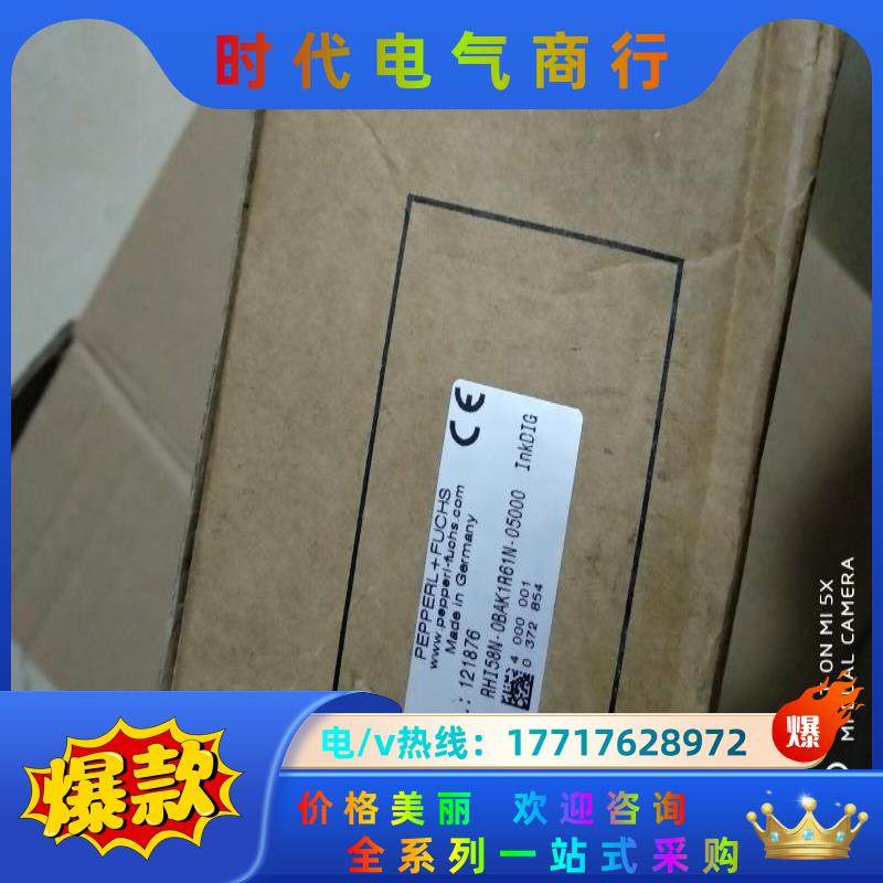 RHI58N-OBAK1R61N-05000全新原装正品倍加议价,3C数码配件,隔离器/耦合器,淘宝优惠券,粉丝福利购,淘宝优惠卷