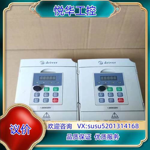 美捷伟15KW变频器型号M550-M0015G1220议价
