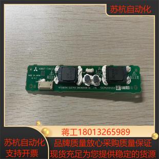 502M2091G53 高压条 三菱 触摸屏