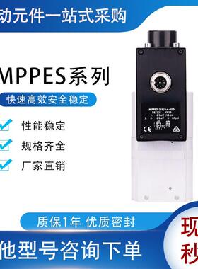 比例阀 MPPES-3-1/2-6-420  187331秒发  FESTO