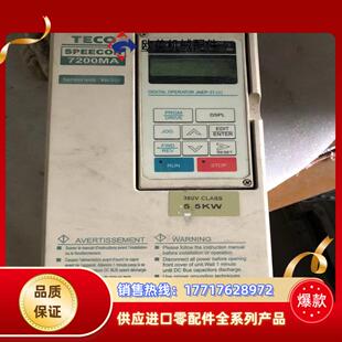 JNTMBGBB7R50AZSU2 东7200MA变频议价