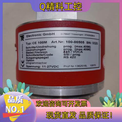 现货帝尔  全新原装 CE100M