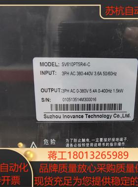 SV610PT5R4I-C汇川15KW总线式伺服驱动器