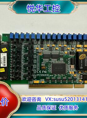 原装阿尔泰科技PCI8201光隔离模拟量输出卡 DA 8路输出4议