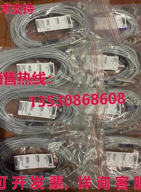 原装供应2296838 FLK40/4X14/EZ-DR/200/IB32