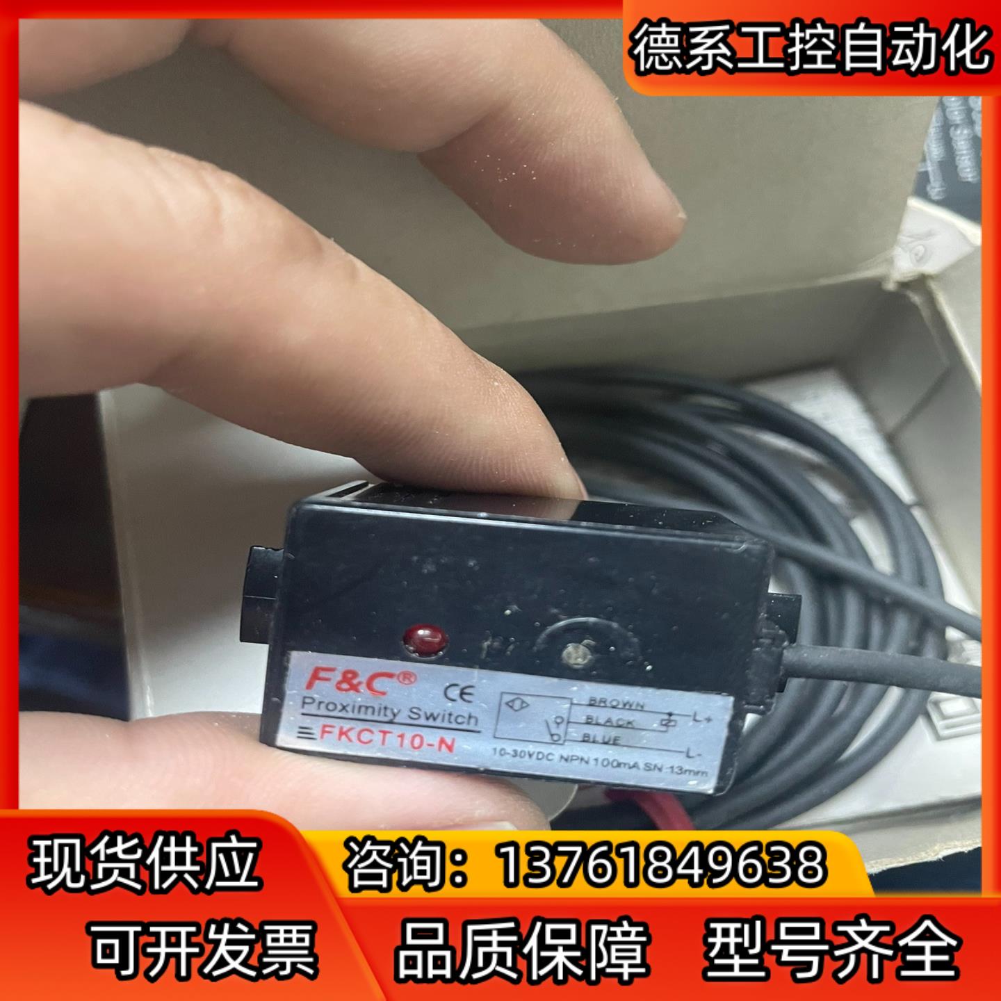 嘉准FKCT10-N 原装正品 2个150