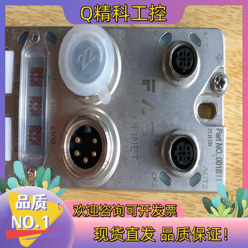 16点DI/DO总线全金属profinet远程IO模块输入输