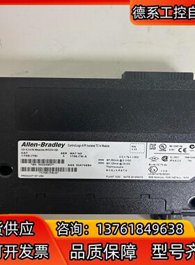 AB 1756-IT6I