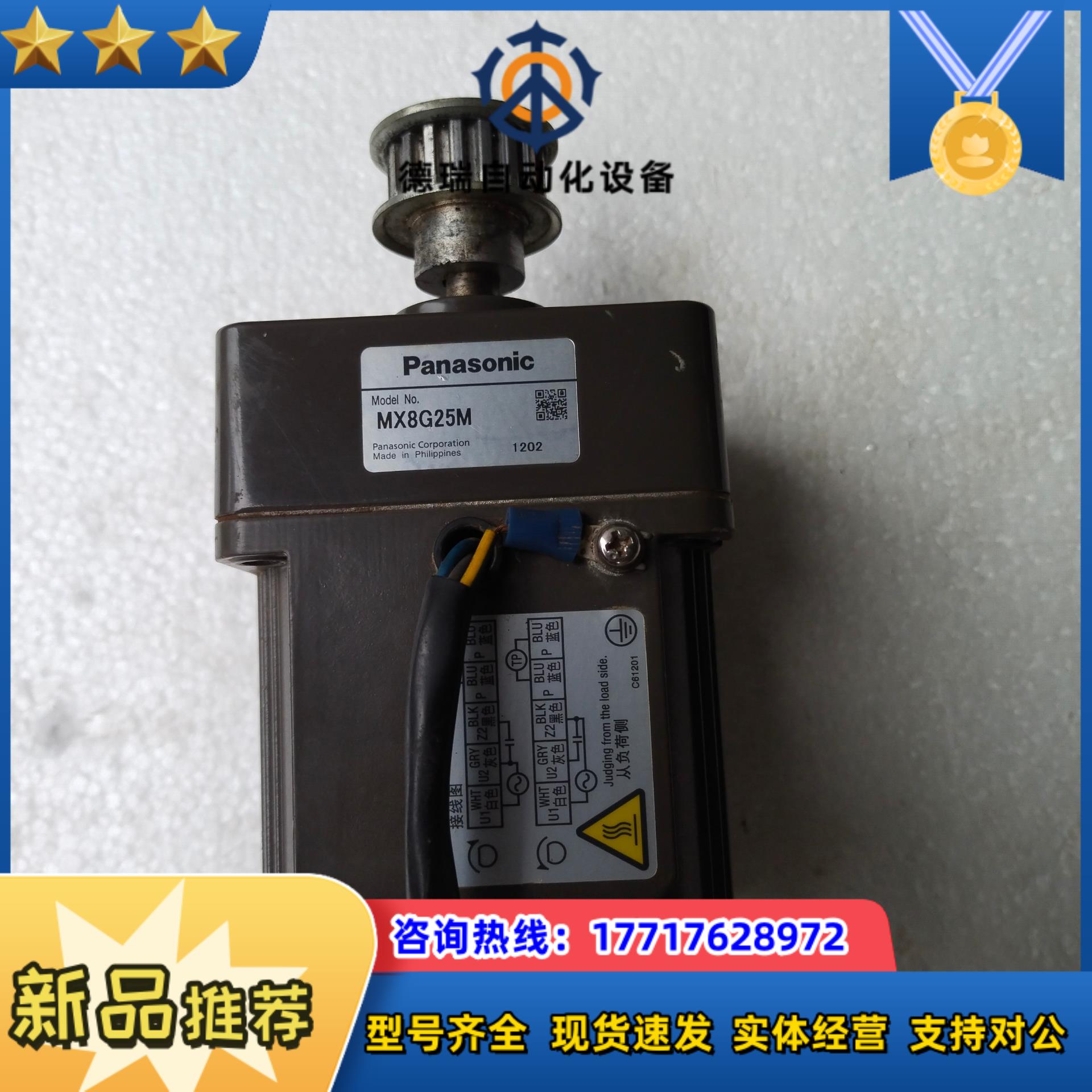 电机M8RX25G4GGA+MX8G25M议价