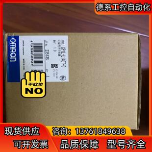 l14dt cp1l 余货 全新