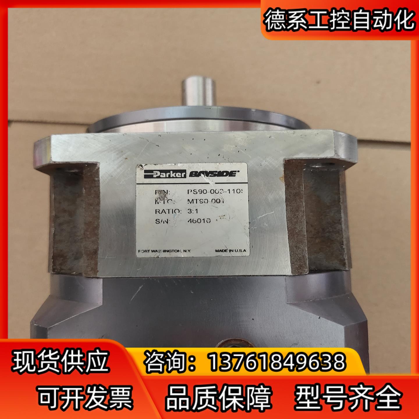 派克减速机PS90-008-1109比速3：1图片有尺寸