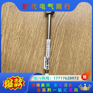 Chiralomix 4625 S议价 701205 Sepax