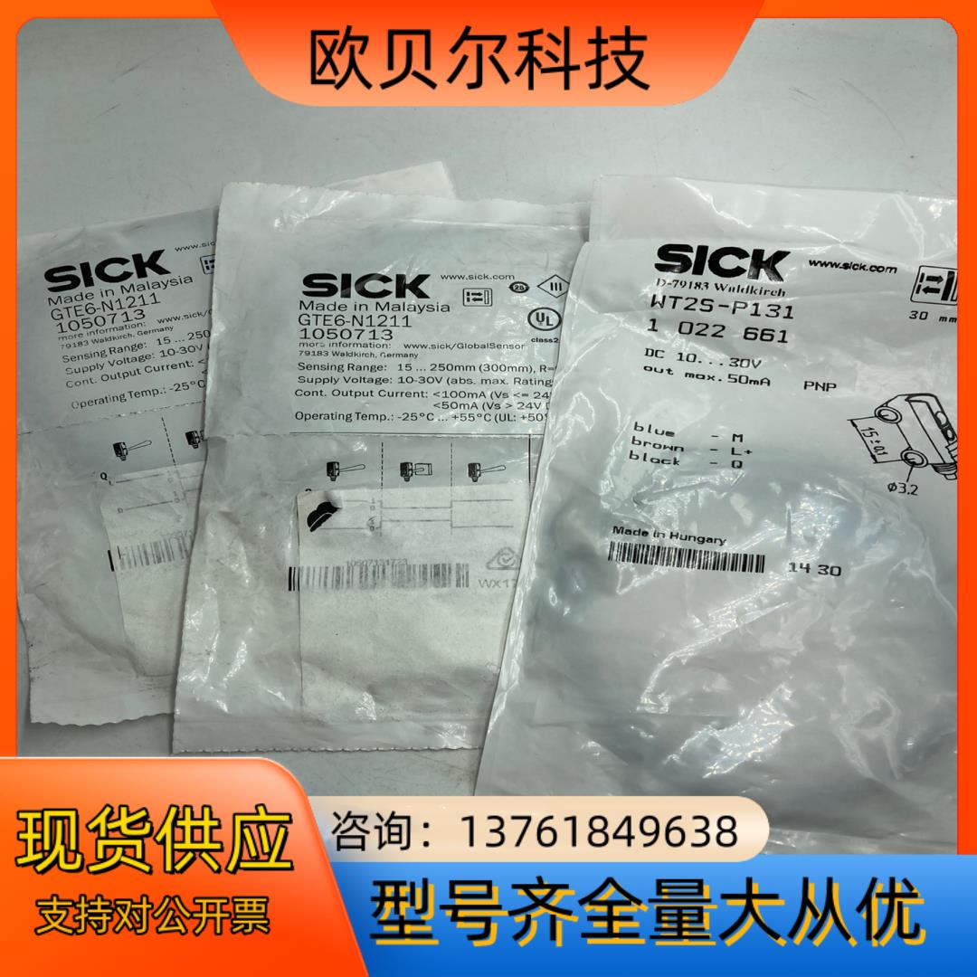 全新SICK GTE6-N1211 已出   WT2S-P1