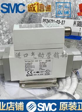 流量计开关PF2A711/PF2A721/750/751-01/02/03/04-27/67-M