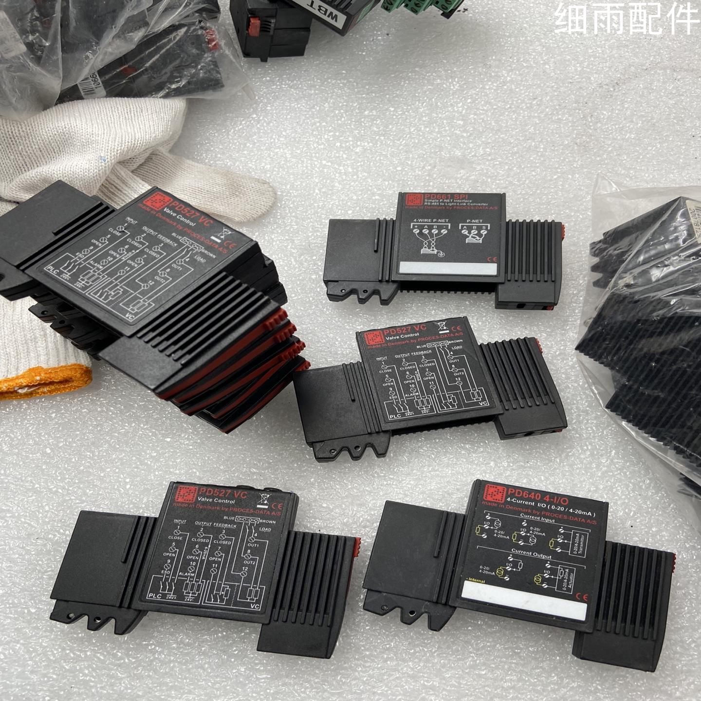 议价(细雨配件)丹麦模块PD527,620，621，622，661，663等