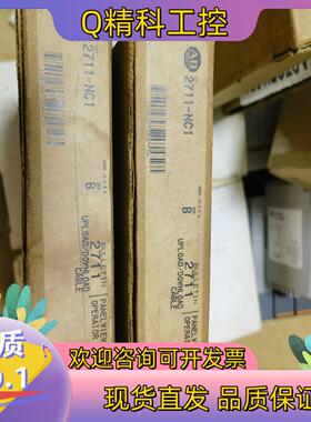 现货2711-NC1全新原装的来