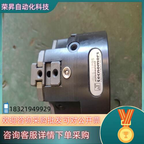 现货OE67EPBS意大利气缸 tecnomors三爪气缸夹爪
