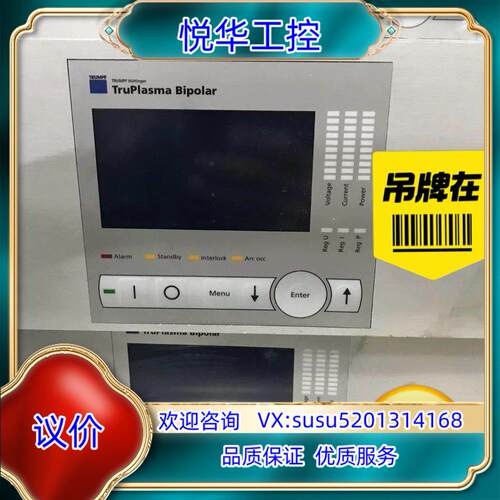 原装truplasma霍廷格10KW射频电源4010议价