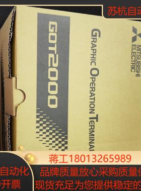 触摸屏GT2505-VTBD.GT2508-VTBD保一