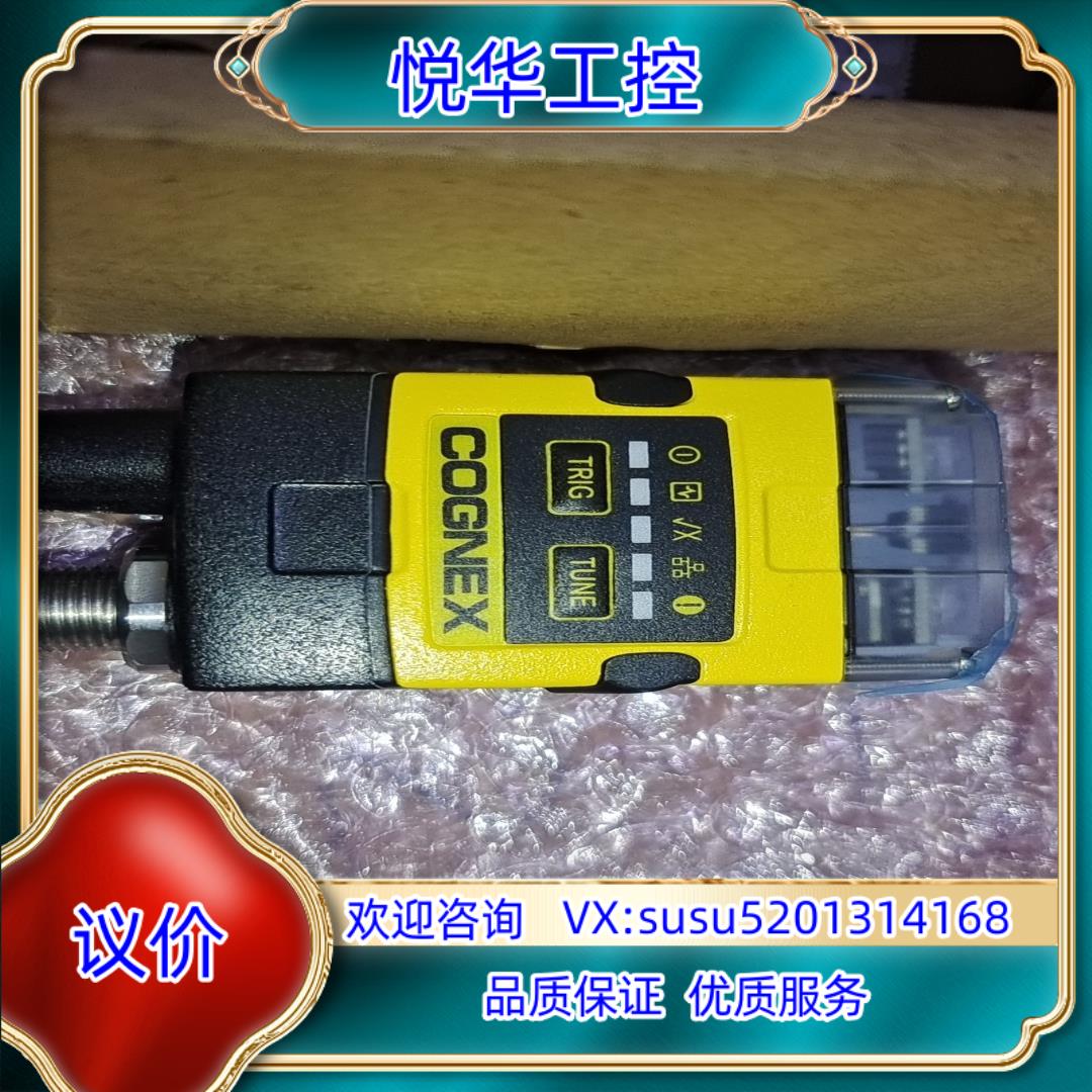 原装康耐视IS2000C-130-40-S24相机议