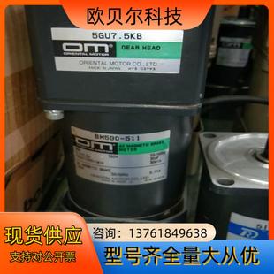 东方刹车马达BM590－511 5GU7