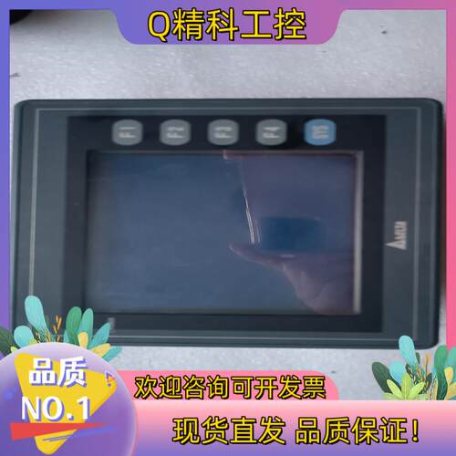 现货台达触摸屏  DOP-AS57BSTD 外观 功能正
