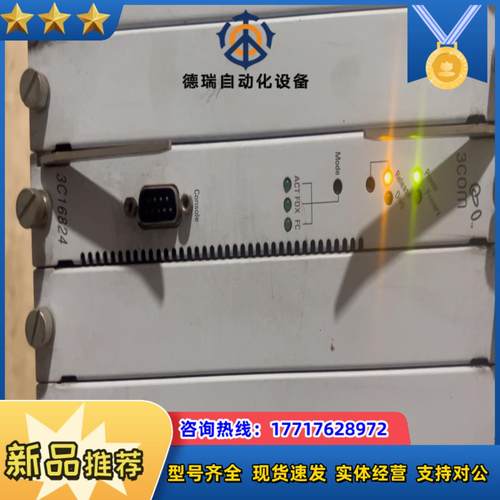 3COM 3C16831  网管交换机  机箱式三层交换机，议价