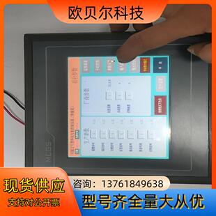 昆仑通泰触摸屏TPC7062KT(TD)货，图片