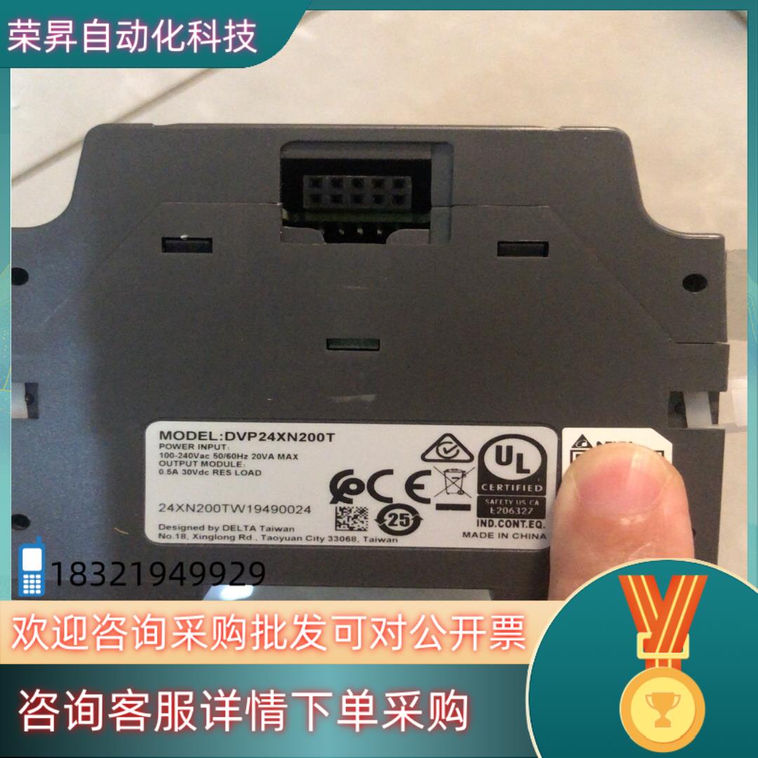 现货台达PLC数字扩展模块DVP24XN200T24路晶体管