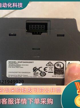 现货台达PLC数字扩展模块DVP24XN200T24路晶体管