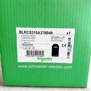 全新原 三相电容 电容 BLRCS315A378B48