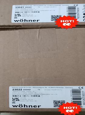 wohner维纳尔隔离开关 3极N  23022  000