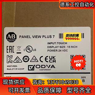 2711P 询价购买 T15C22D9P