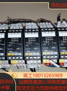 BihlWiedemann  必威通讯模块  BWU193议价