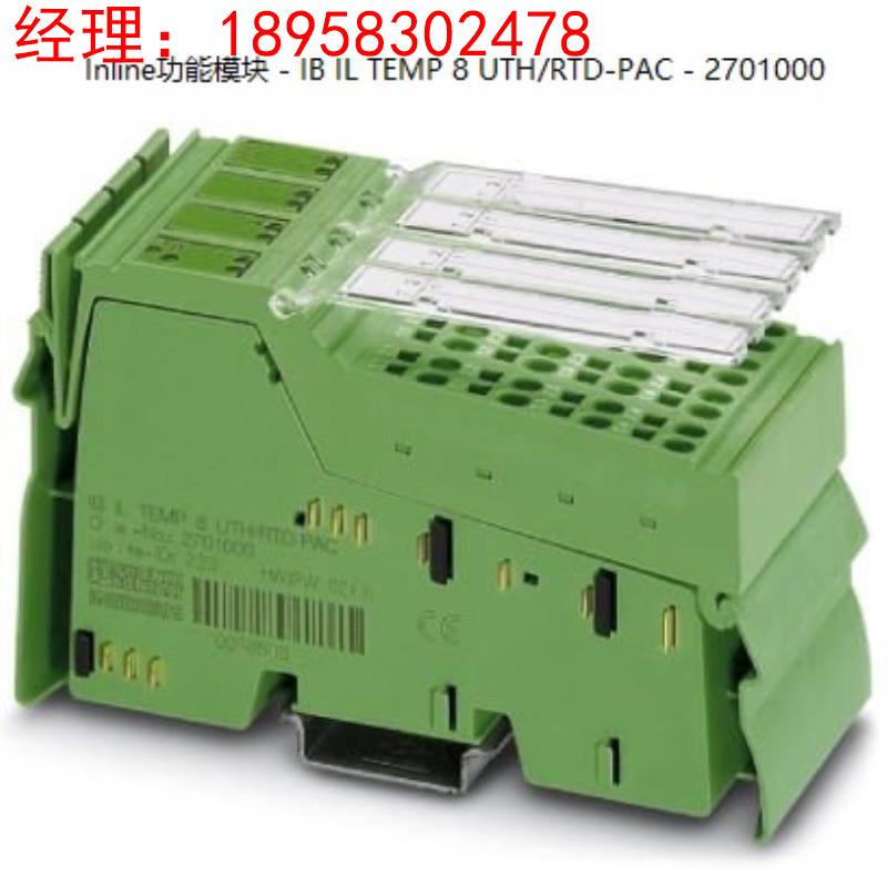 菲尼克斯Inline功能模块 - IB IL TEMP 8 UTH/RTD-PAC - 2701000