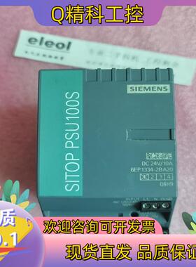 现货SITOP PSU100S 6EP1334-2BA20