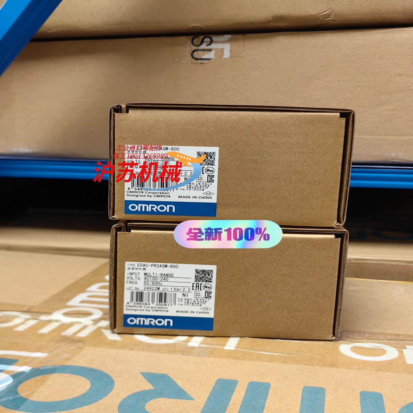 全新原装正品温控器 E5AC-PR2ASM-800