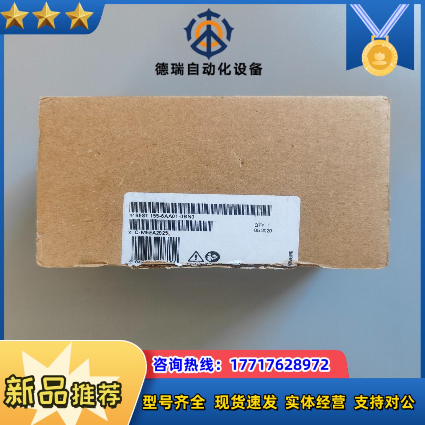 155-6AA01-0BN0  ET200SP接口模块议价