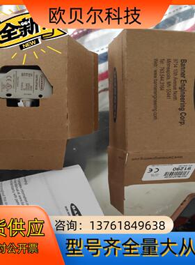 邦纳激光探头91290，Q4XTBLAF100-Q8有需要的