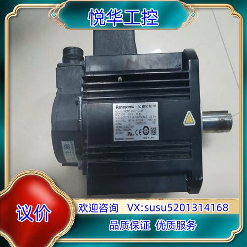 原装A6 3KW伺服电机 MDMF302L1G6M 议