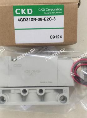 CKD电磁阀4GD310R-08-E2C-3老款4GA310-E2 4GD310-E2议价