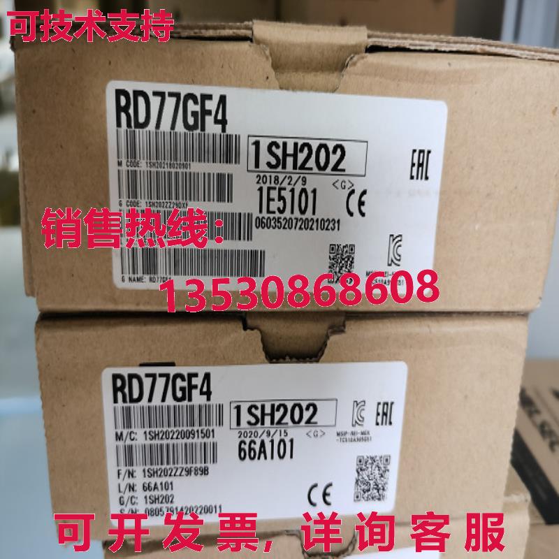 原装供应RD77GF4 模块