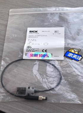 Sick西克 IQ20-07BPSD0S全新传感器 6042
