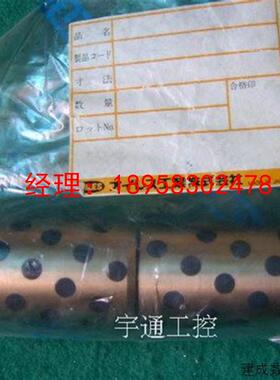 议价SPB-253350日本原装OILES/オイレス工業石墨润滑铜套SPB-2533