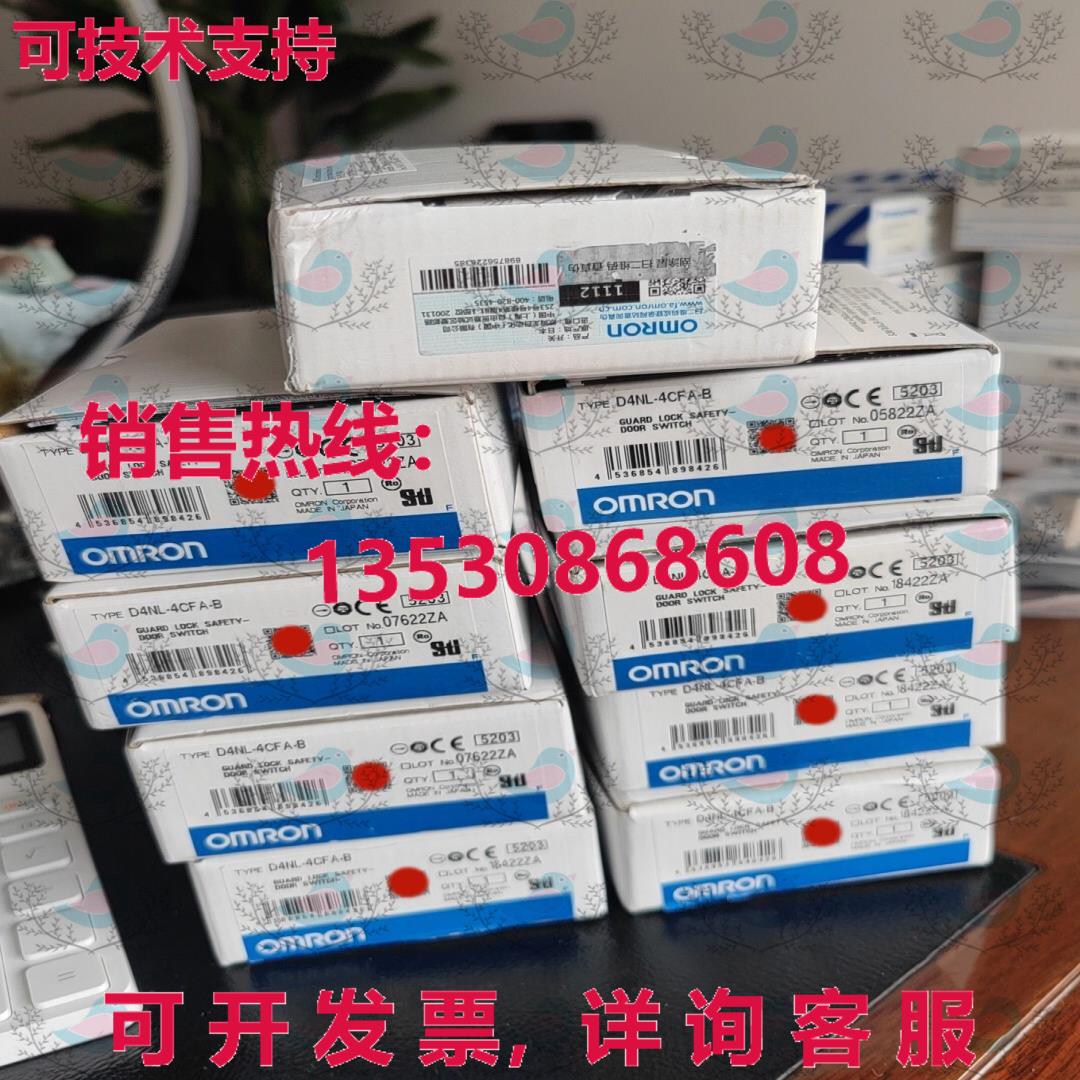 原装供应D4NL-4CFA-B  安全门开关
