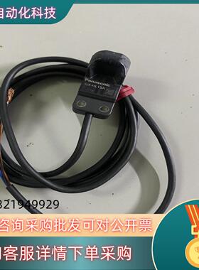 现货GX-HL15A