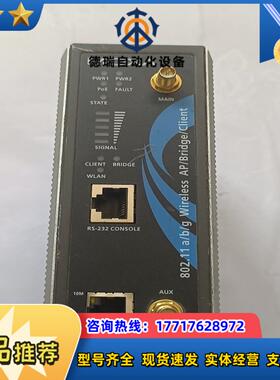 MOXA 摩莎工业级无线网以太网  AWK－3121议价